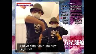 You've yeed your last lives.