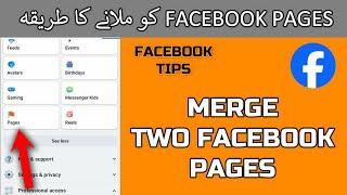 How to Merge Two Facebook Pages | Merge Two Facebook Pages into One | Facebook Page