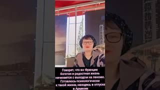 Готовлюсь психологически к пенсии.