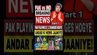Pak vs Ind Big Update Part 1