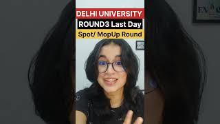 Delhi University Round3 last day today || Spot rounds/ Mop up round update