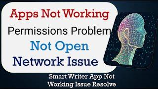 How To Fix Smart Writer App not working | Space Issue | Network & Permissions Issue