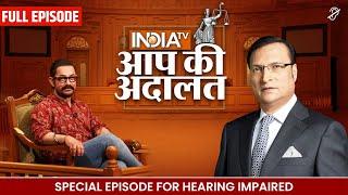 Aamir Khan in Aap Ki Adalat | Special Episode For Hearing Impaired | Rajat Sharma