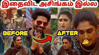 அசிங்கத்தின் உச்சத்தில் வனிதா | BALA Prank| Kamal Last Episode  |Bigg Boss Ultimate | Dayal Here