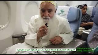 Shz Malik ul Ashtar Bs arrives in Iraq for Ramadan