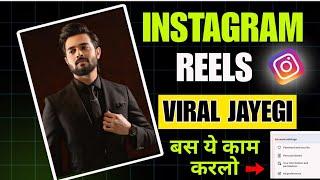 How to Viral Reels on Instagram Theme Page | Instagram Reels Viral Kaise Kare