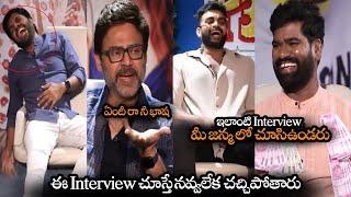 ఈ Interview చూస్తే నవ్వలేక చచ్చిపోతారు || Bithiri Sathi Hilarious Interview With Venkatesh || NS