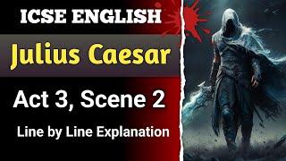 Julius Caesar - Act 3 Scene 2 | line by line explanation in hindi | ICSE | English For All | Drama