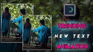 Alight Motion Lyrical Status Editing | Lyric Status Editing Tutorial | Vijay Creations |