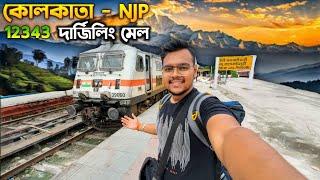 Kolkata to Darjeeling Train | 12343 Sealdah To Njp Darjeeling Mail | Darjeeling Tour Guide