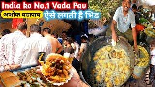 India ka Sabse famous Ashok Vada Pav at Dadar Mumbai | Chura Pav | Mumbai Best Street Food Vada Pav