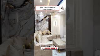 Low Cost 3bhk flat in Uttam Nagar Near Dwarka Mor Metro️ 9811-9955-14