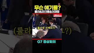 "룰라랑 친해요?"