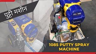 1085 Putty Sprayer Machine I How To Use Airless Putty Spray Machine