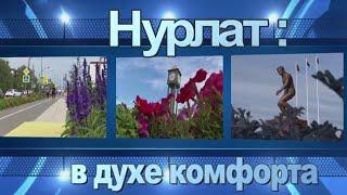 Центр «Киләчәк” стал одной из площадок выездного мероприятия  движения “Татарстан-новый век”