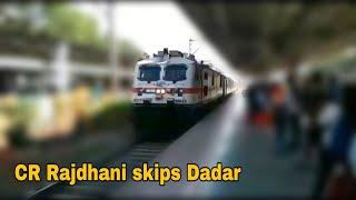 CR RAJDHANI SKIPS DADAR | 22221 CSMT NZM Rajdhani express | Indian Railways