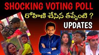 UPDATES | VOTING POLL | MID NIGHT TALKS UNSEEN LIVE | BIGG BOSS TELUGU 8 | SRINU65