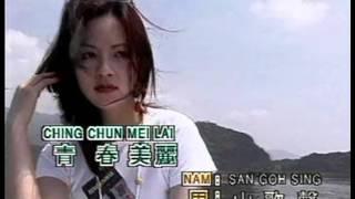 李键莨 Li Jian Liang - 绿水青山 Lv Shui Qing Shan