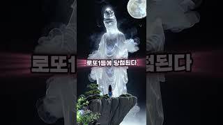 소원을 이루시길 나무아미타불 관세음보살 #불교신자 #부처님 #불경 #buddha #phật #불자  #소원 #부처 #로또  #仏を #仏教  #佛  #삼매 #영인스님 #불경