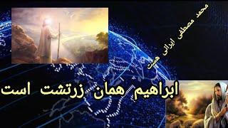 وقایع مهم️ تاریخی و نقلی ️ که تا به حال به آن نپرداختند‼️