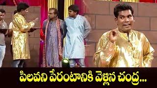 "Satti Pandu and Chammak Chandra: The Ultimate Comedy Duo!"| Extra Jabardasth | Etv