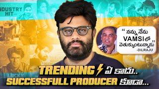 5 Key Strategies Naga Vamsi Uses To Make Blockbusters | Devara, Mad, Lucky Bhaskar | Thyview