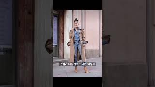간절기 데님셔츠 코디는 이렇게#옷잘입는법 #중년패션코디 #룩북 #dailylook#청남방