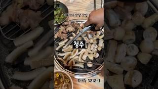 막창이생각날때2