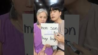 우리 엄마 물건 살 때 Vs 아들 물건 살 때 차이… #정선호 #shorts #buy