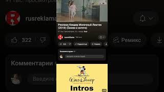 Киндер молочный ломтик реклама