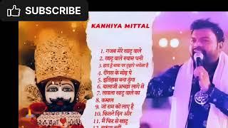 Kanhiya Mittal Top 10 bhajan | श्याम बाबा Top 10#khatushyam #khatu #shortsfeed #shorts #youtubevideo