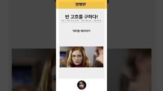  타임머신을 타고 빈센트 반 고흐를 만나다 - 만약 그가 지금의 전시회를 본다면?#시간여행#타임머신#타임트래블#과거로의여행#시간여행자#닥터후#SF스토리#상상력폭발#시간여행이가능하