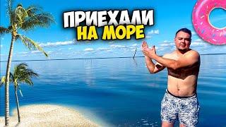 ОДИН ДЕНЬ ИЗ ЖИЗНИ [ОТДЫХАЕМ НА КИЕВСКОМ МОРЕ] Вано Лесник,Солдат]