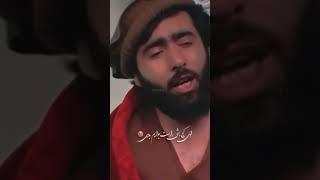 sofi shoaib. صوفی شعیب.. کج بشی و راست جوابم بتی #foryou #habib #newmusic #foryou #song #آهنگ # ever