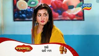 Badabohu | Episodic Promo-71 | 24th Oct 2024 | Mon-Sat @9:00PM | Tarang TV | Tarang Plus