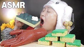 ASMR 배고파서 세제 뿌려서 수세미, 고무장갑 먹었어요.. EDIBLE DISH SPONGE & RUBBER GLOVE MUKBANG EATING SOUNDS