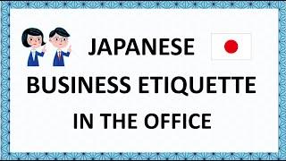 GEN-J VIDEO #9 - Japanese Business Etiquette in the Office