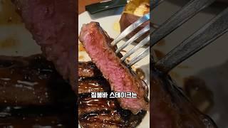 아웃백런치 요즘 근황