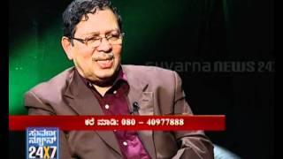 SUVARNA NEWS - SANTOSH HEGDE - RETIRED HURT - SEG_1