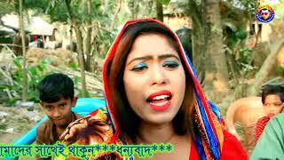 Mojiborer New Comedy Video | Fokirer Sommelon Bangla Comedy By Mojibor & Badsha | mojibor comedy |