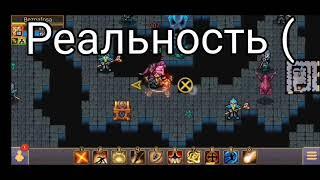 Warspear online Храмовник Имба  Смотреть всем