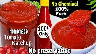 Make Your Own DELICIOUS Tomato Ketchup at Home! - Homemade Tomato Ketchup | Ramzan 2025