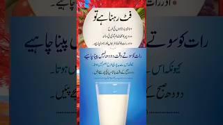 Benefits and harms of Milk #motivationforyou