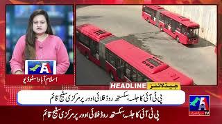 Headline News || Rashda Munir || 26 November 2022 || A1 TV