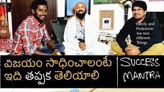 ఈ రెండింటిని కలిపేముందు think TWICE | successful people do this | Kanth’Risa