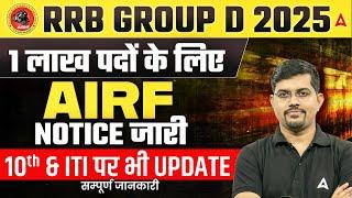 RAILWAY GROUP D NEW VACANCY 2025 | GROUP D VACANCY 2025 | RRB GROUP D VACANCY 2025