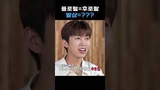 임영웅이 느끼는 향기의 첫 인상 