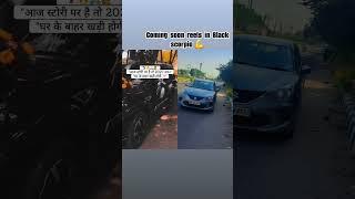My Dream jald poora karongi  #shortsviral #msvlogger #youtubeshorts #viralvideo #Goverdhan poojan