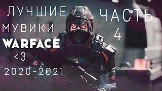 Лучшие мувики из нарезок Warface. FragMovie Warface\ ЛУЧШИЕ Часть 4! 2K