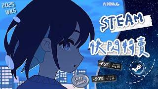 【STEAM快閃×新品特賣】 9款休閒系遊戲推薦｜角色扮演 互動小說 解謎冒險 拼圖/尋物遊戲  ｜Steam Weekly Sale Cozy Game Picks